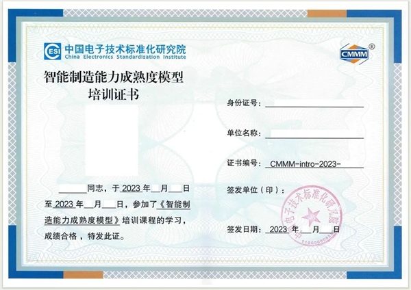 2023111015501887.001