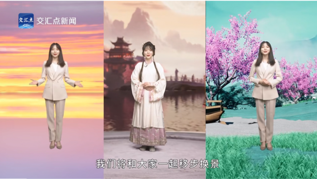 202403191017131356191532