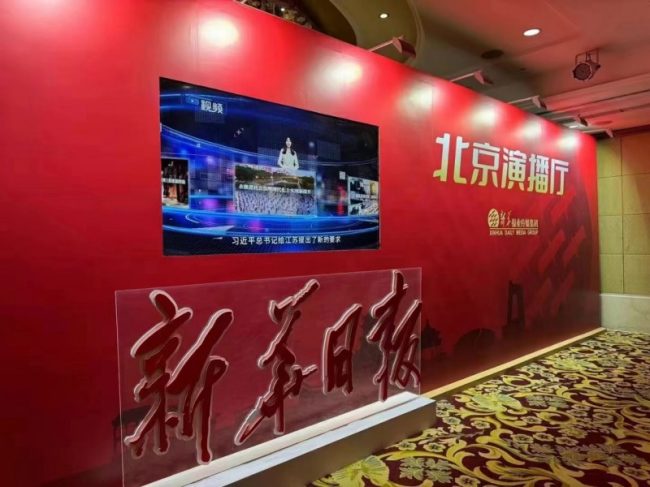 20240319101713520931189