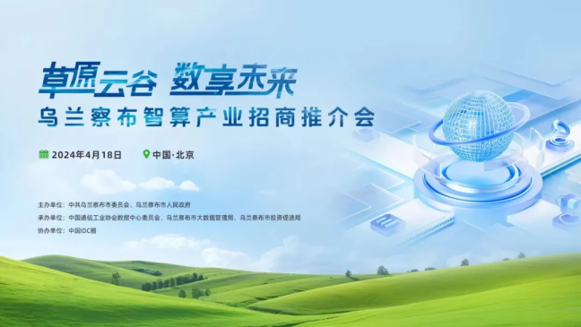 20240419095702765610738