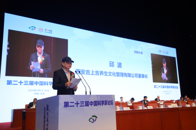 202406051040081022971791